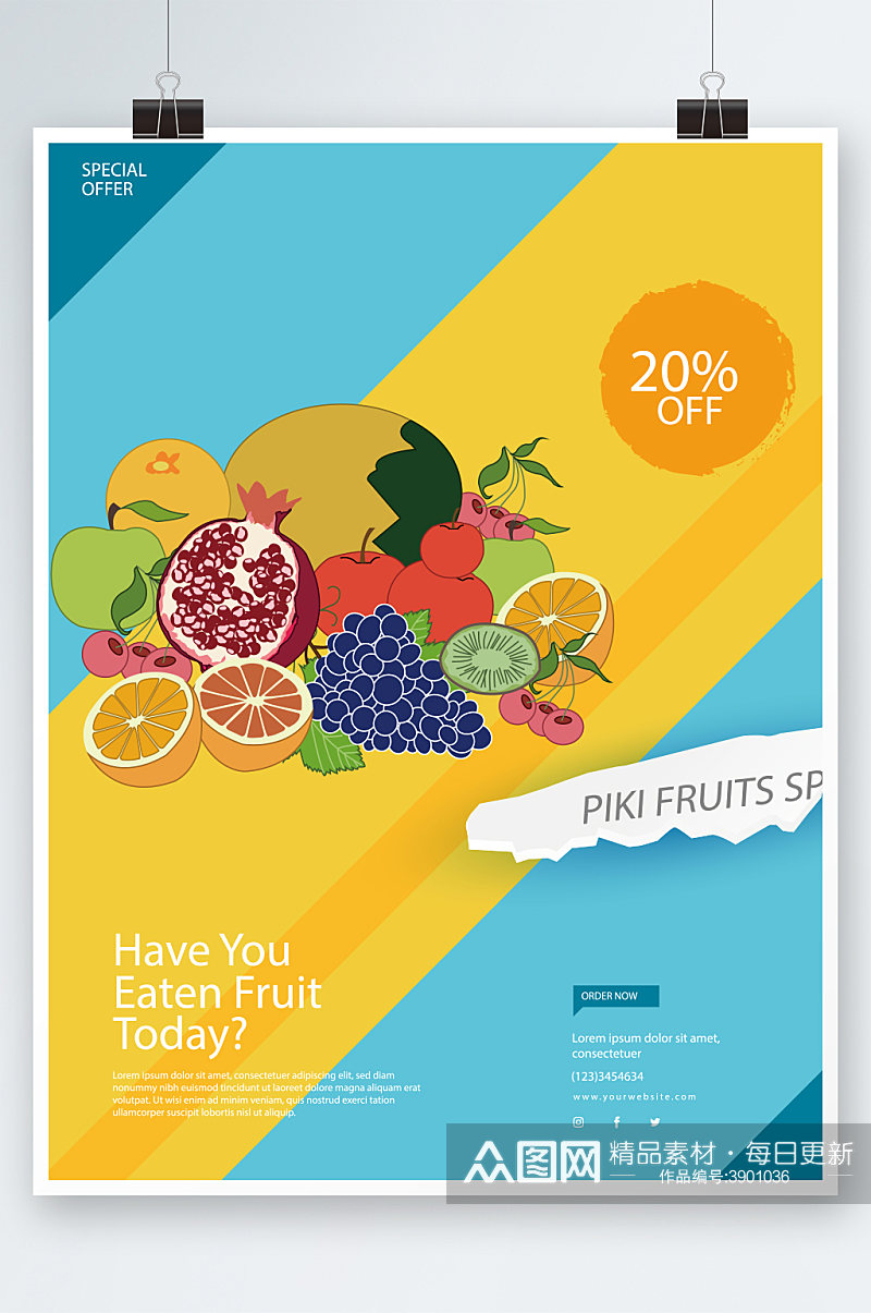 创意大气蔬菜水果海报设计素材