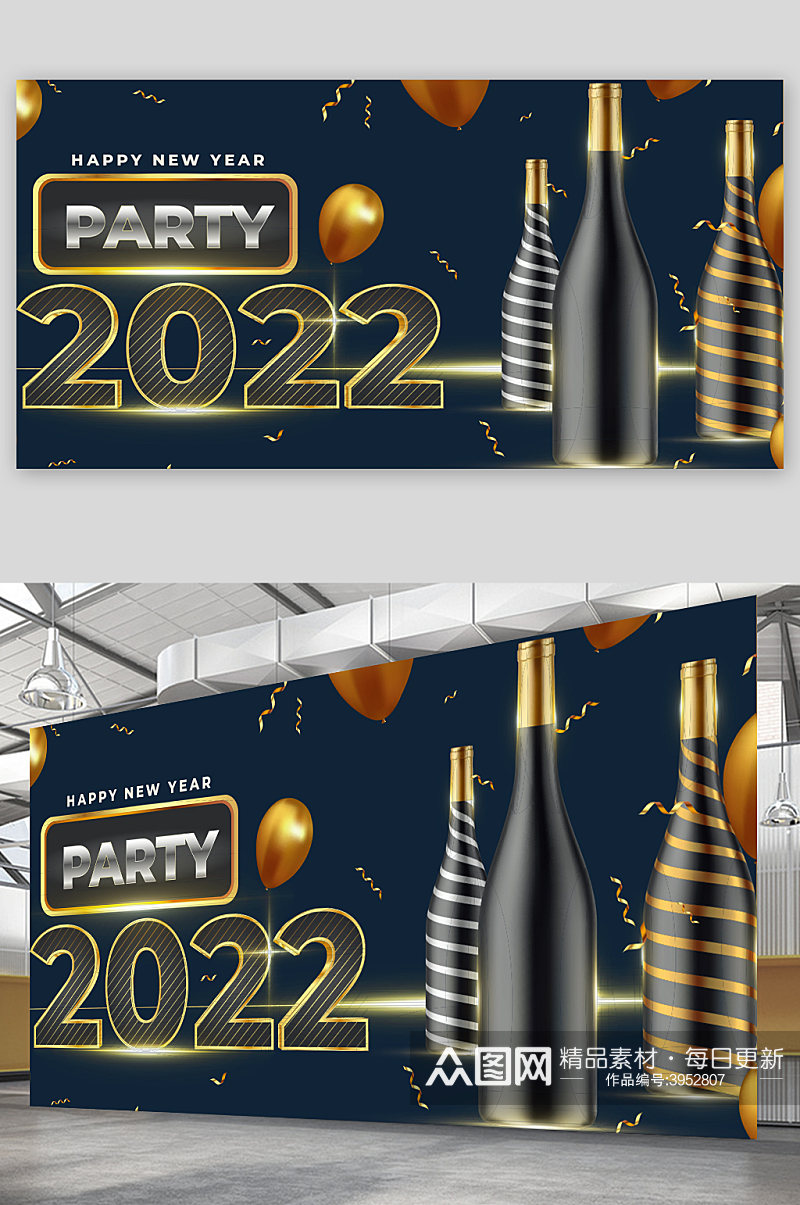 创意黑金大气2022新年狂欢派对海报设计素材