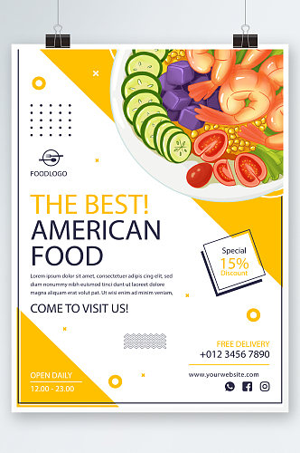 创意大气蔬菜健康生活海报设计