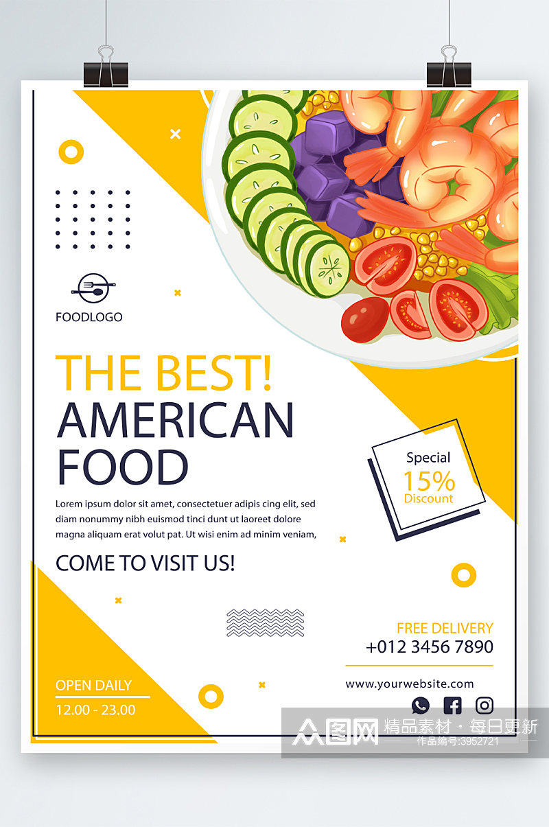 创意大气蔬菜健康生活海报设计素材