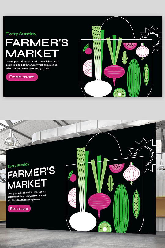 创意大气健康蔬菜海报设计