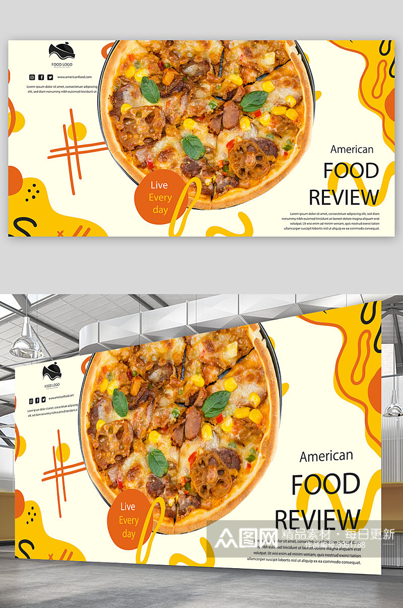 创意大气披萨美食海报设计素材