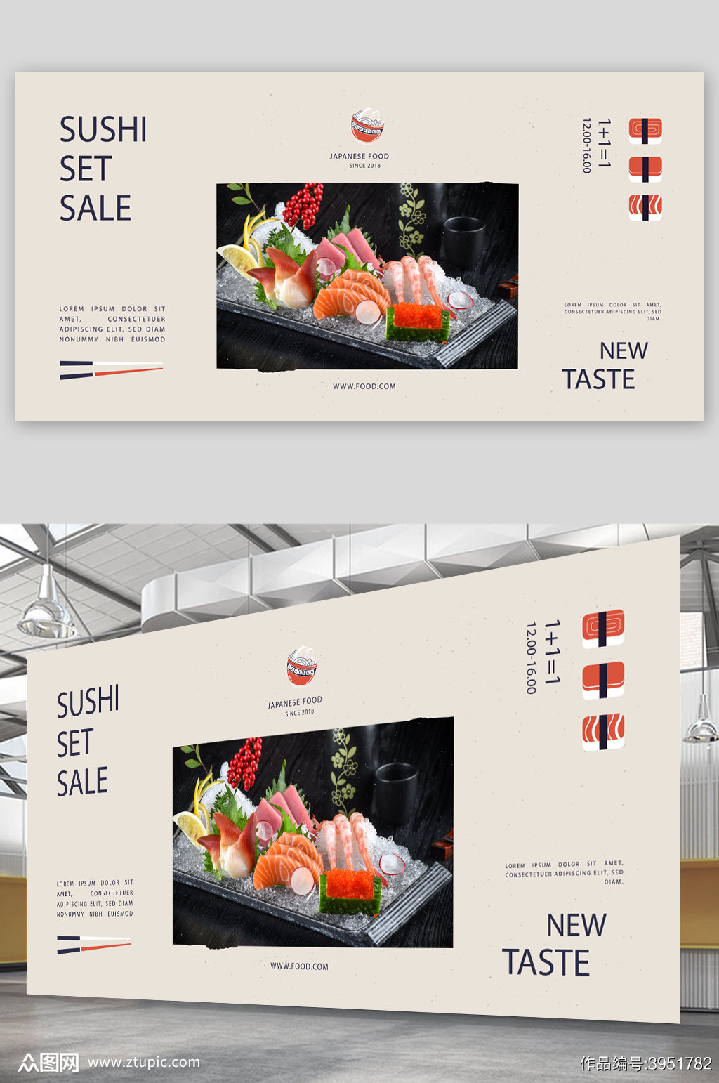 生鱼片沙拉寿司图片素材-编号11088086-图行天下
