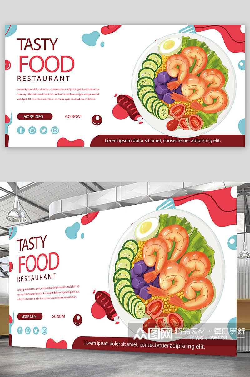创意简约健康生活蔬菜海报设计素材