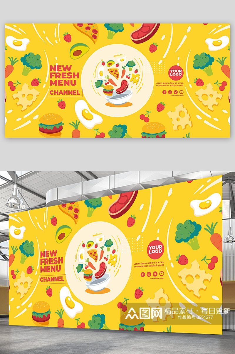 创意大气美食快餐宣传海报设计素材