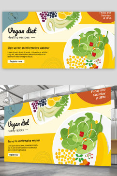 高端简约蔬菜沙拉美食海报设计