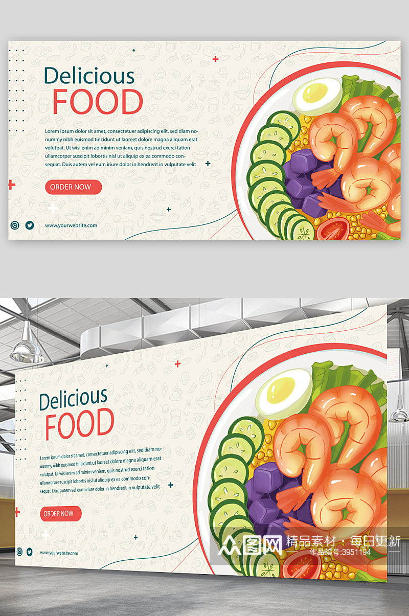 健康美食蔬菜沙拉海报设计素材