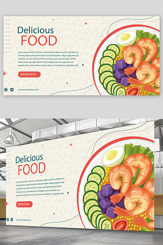 健康美食蔬菜沙拉海报设计