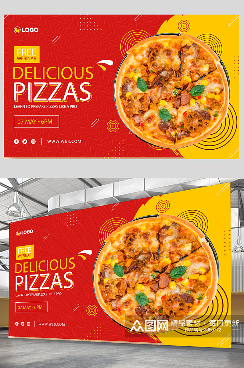 高端大气美食披萨宣传海报设计素材
