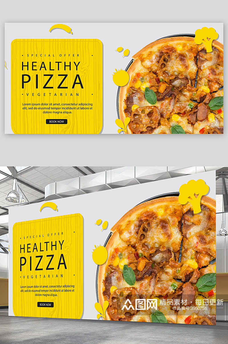 高端质感披萨美食宣传海报设计素材