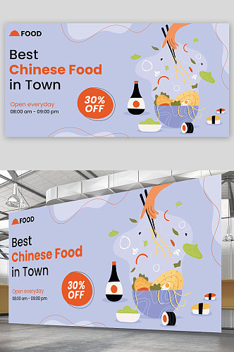 创意大气中国美食文化宣传海报设计