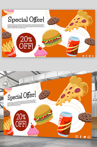 创意大气披萨汉堡美食宣传海报设计
