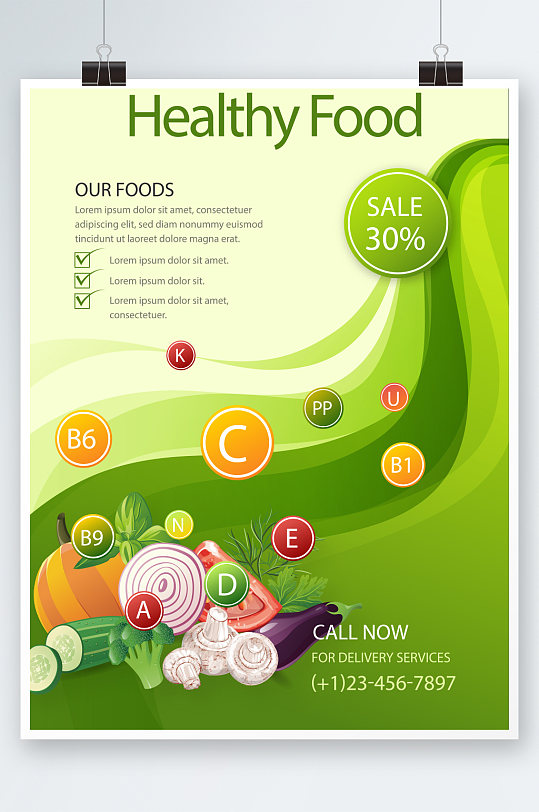 创意大气健康美食蔬菜海报设计