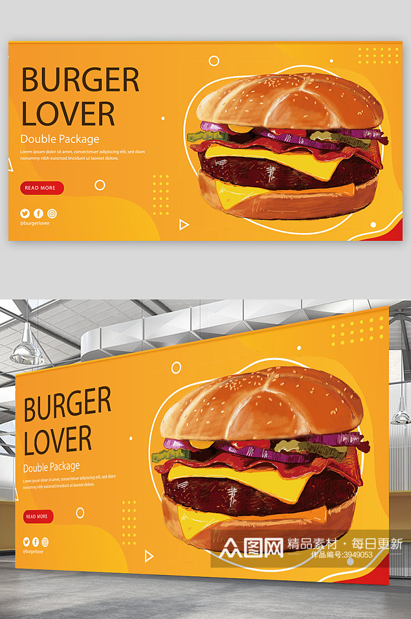 创意大气汉堡披萨美食海报设计素材