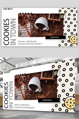 创意咖啡奶茶咖啡豆海报设计