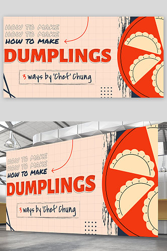 创意大气中国食物饺子美食海报设计
