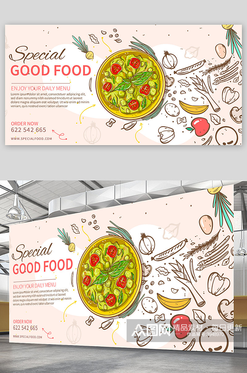创意大气健康美食宣传海报设计素材