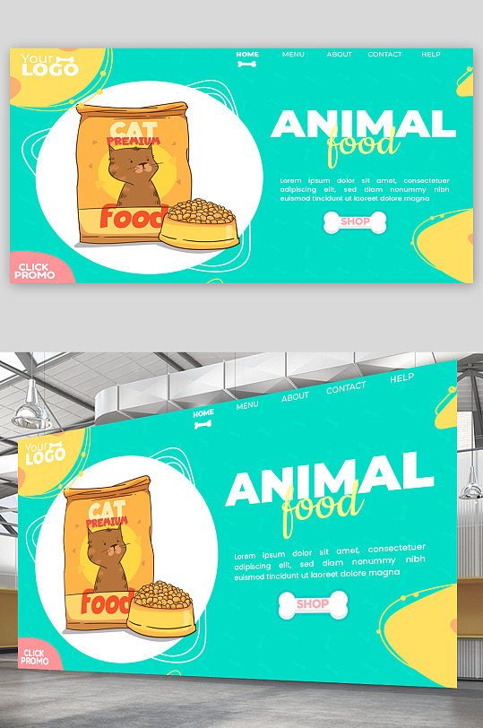 创意简约狗粮宠物店宣传海报设计