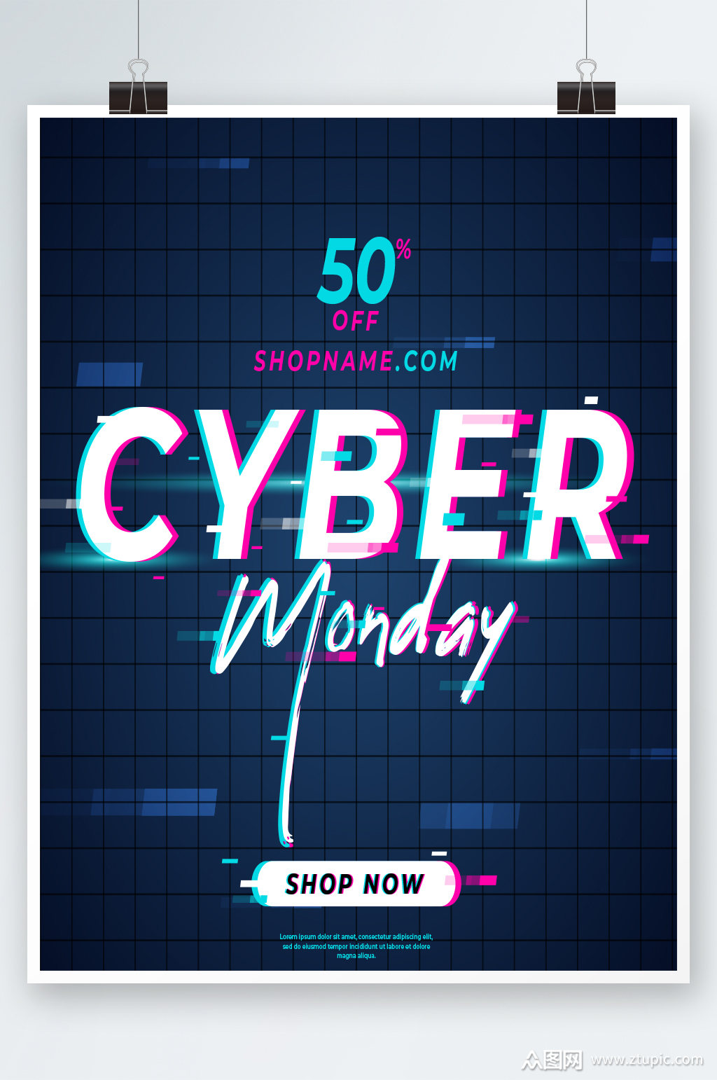 高端大气抖音风海报设计素材