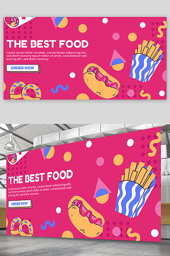 创意大气简约薯条汉堡热狗美食海报设计