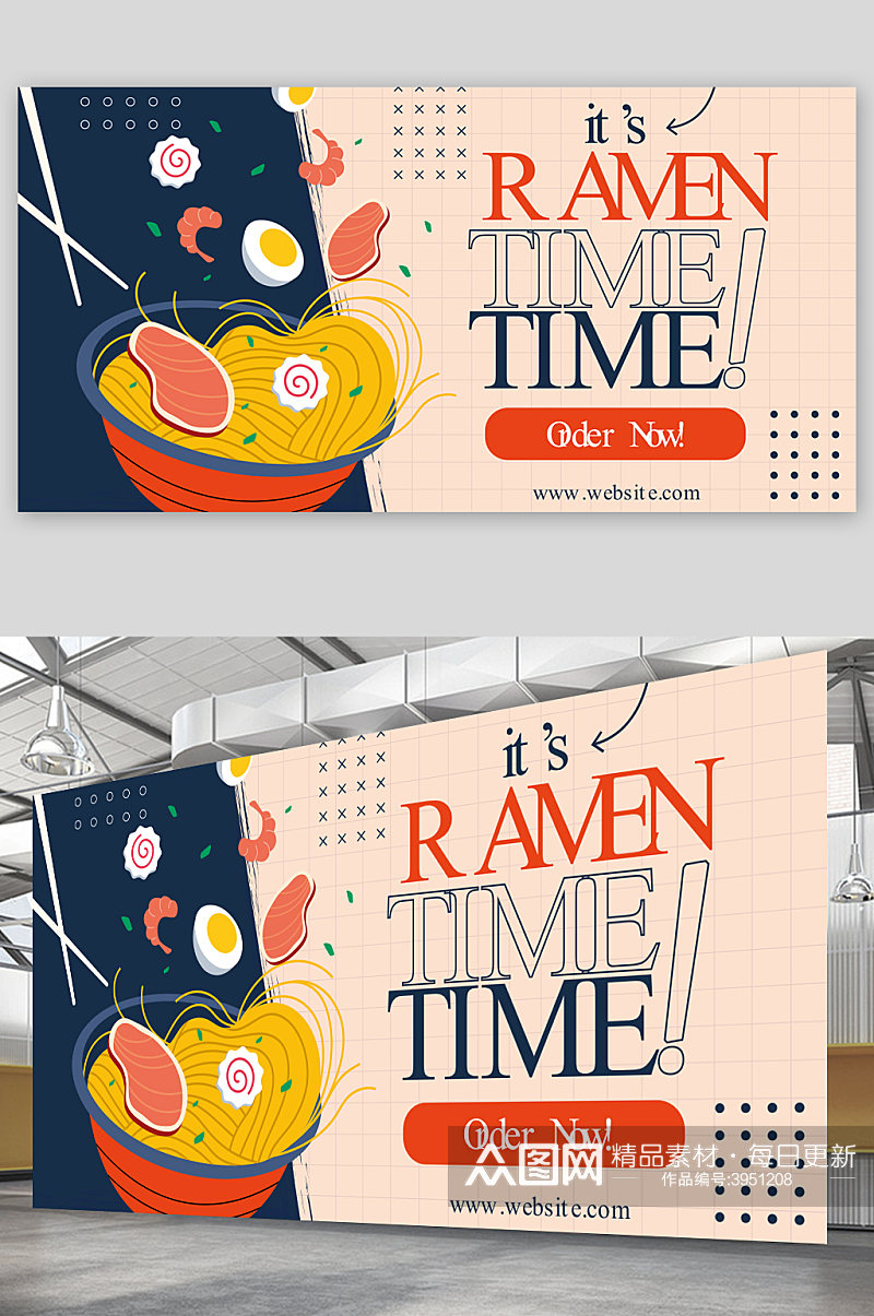 简约日式料理面条海报设计素材