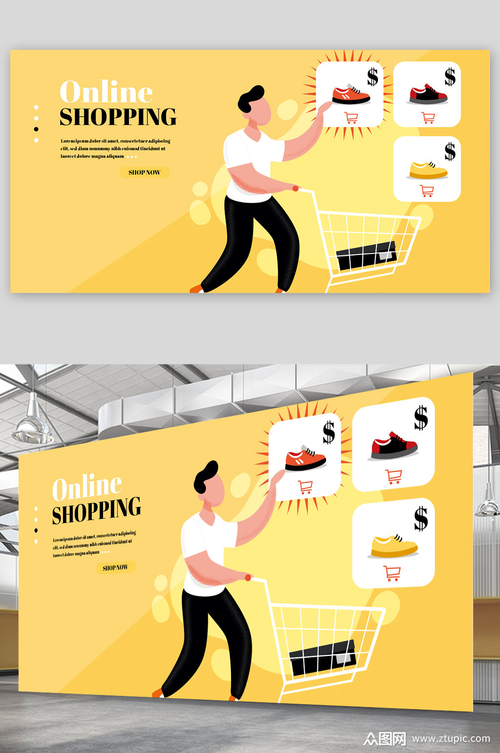 创意渐变扁平化线上购物海报设计素材