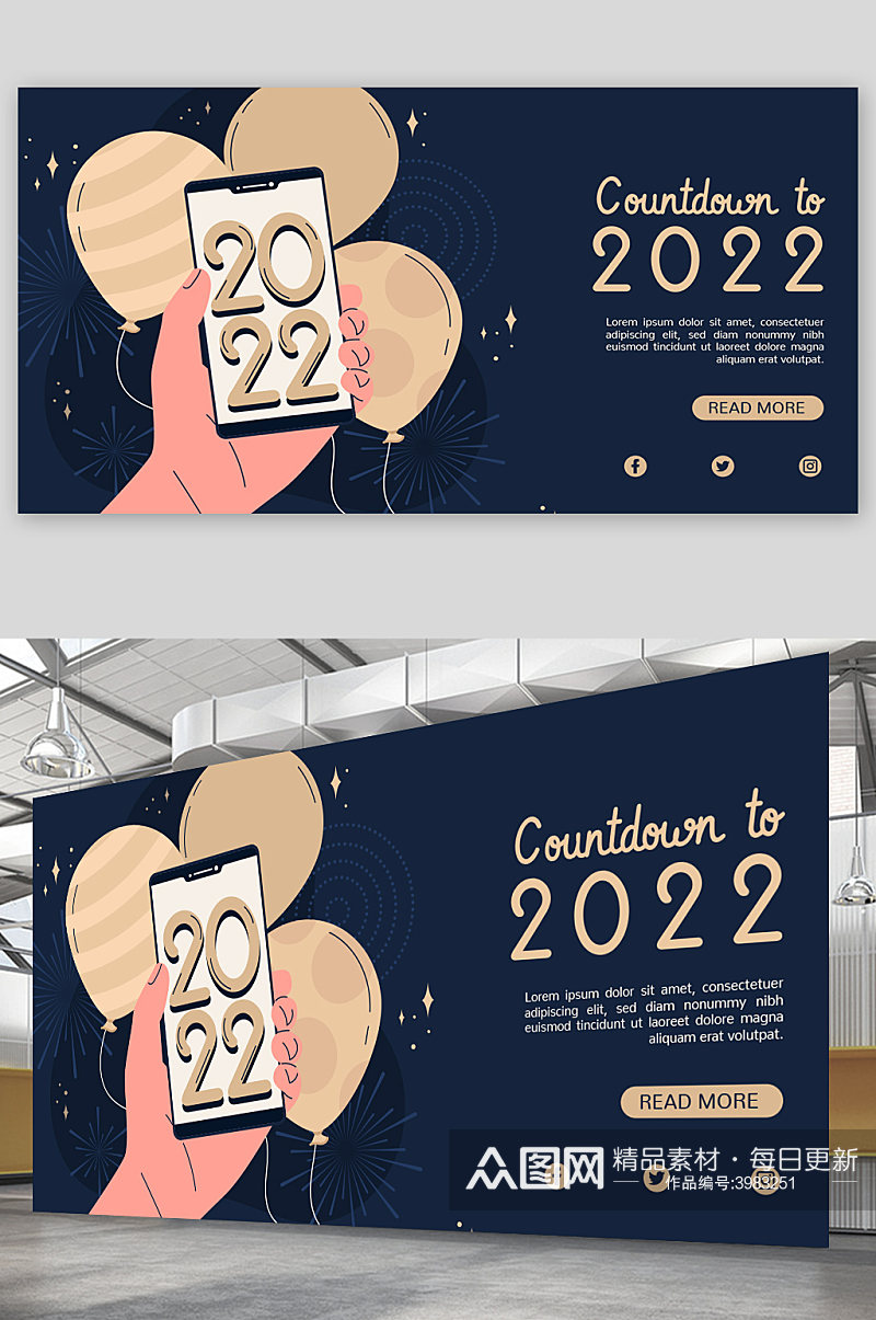 黑金质感2022新年狂欢派对海报设计素材