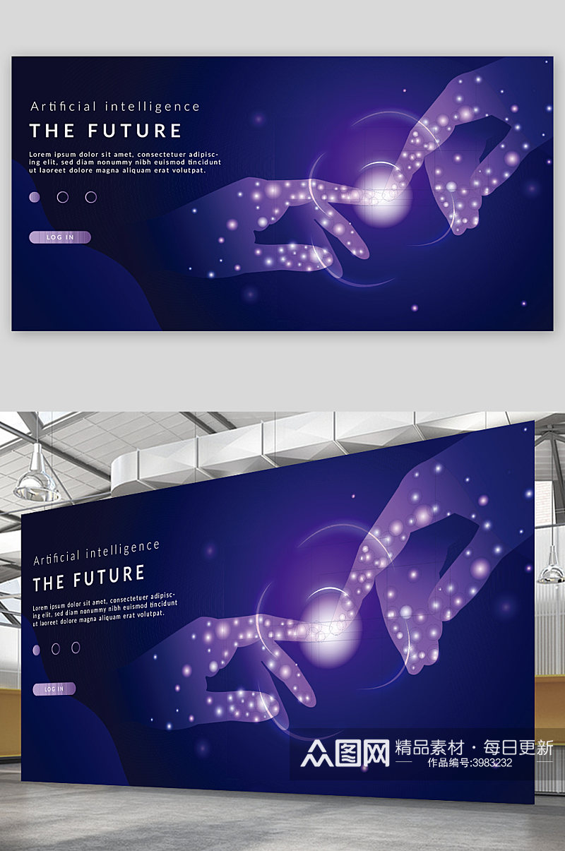 创意大气科技感智能海报设计素材