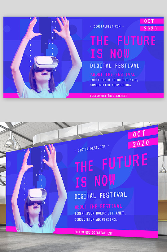 简约科技智能VR眼镜海报设计