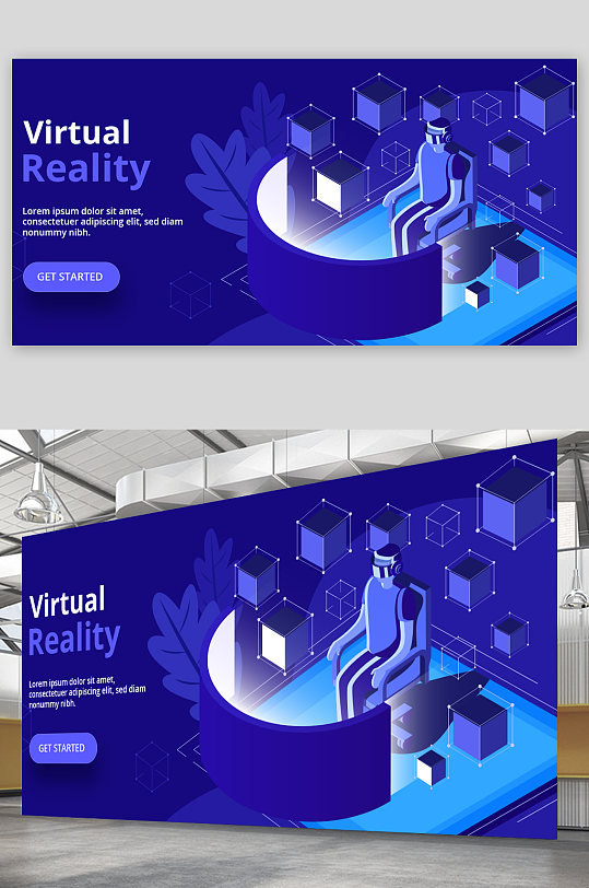 高端科技感VR智能眼镜海报设计