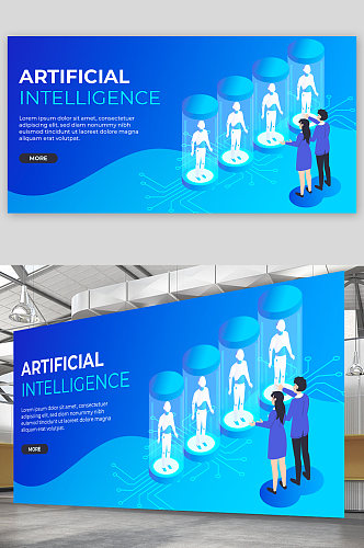 科技感机器人智能未来城市海报设计