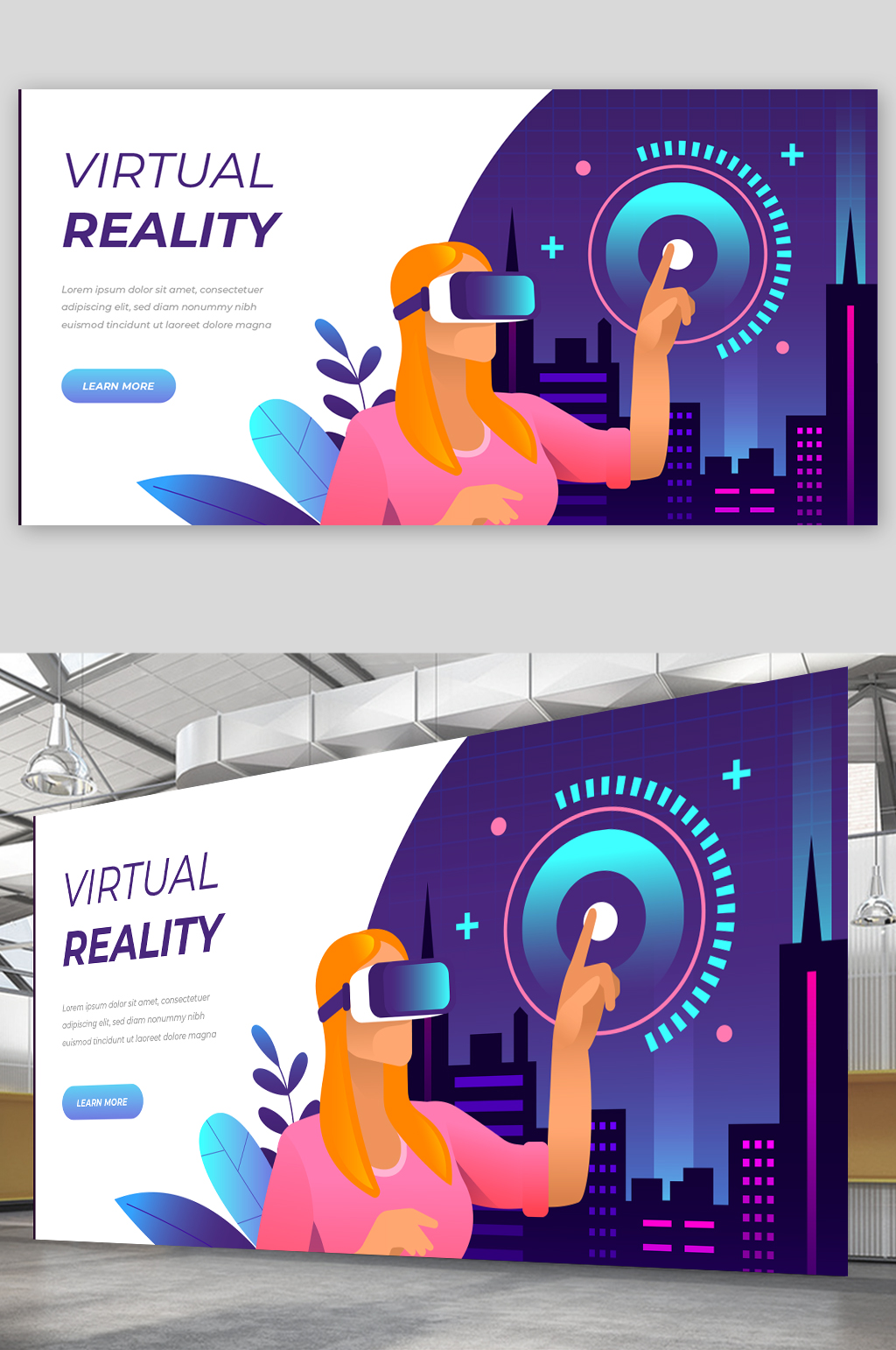 创意简约科技感智能VR眼镜海报设计素材