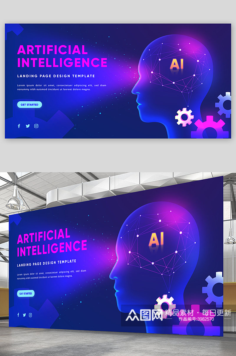 创意科技感AI技术海报设计素材
