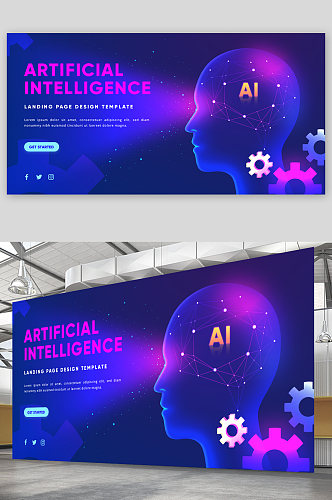 创意科技感AI技术海报设计