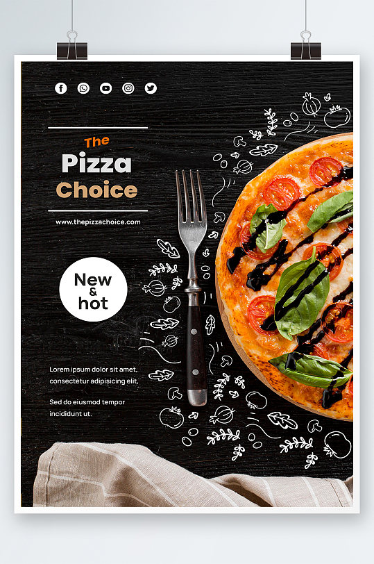 简约大气美食披萨宣传海报设计