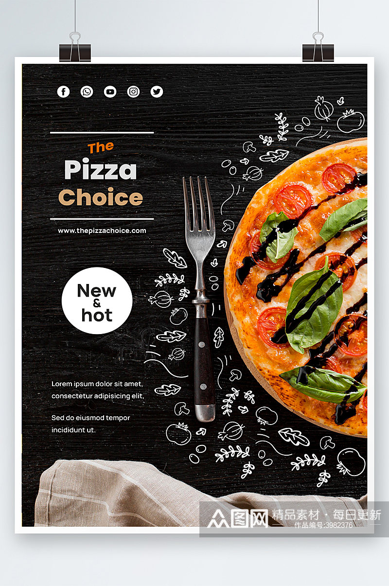 简约大气美食披萨宣传海报设计素材