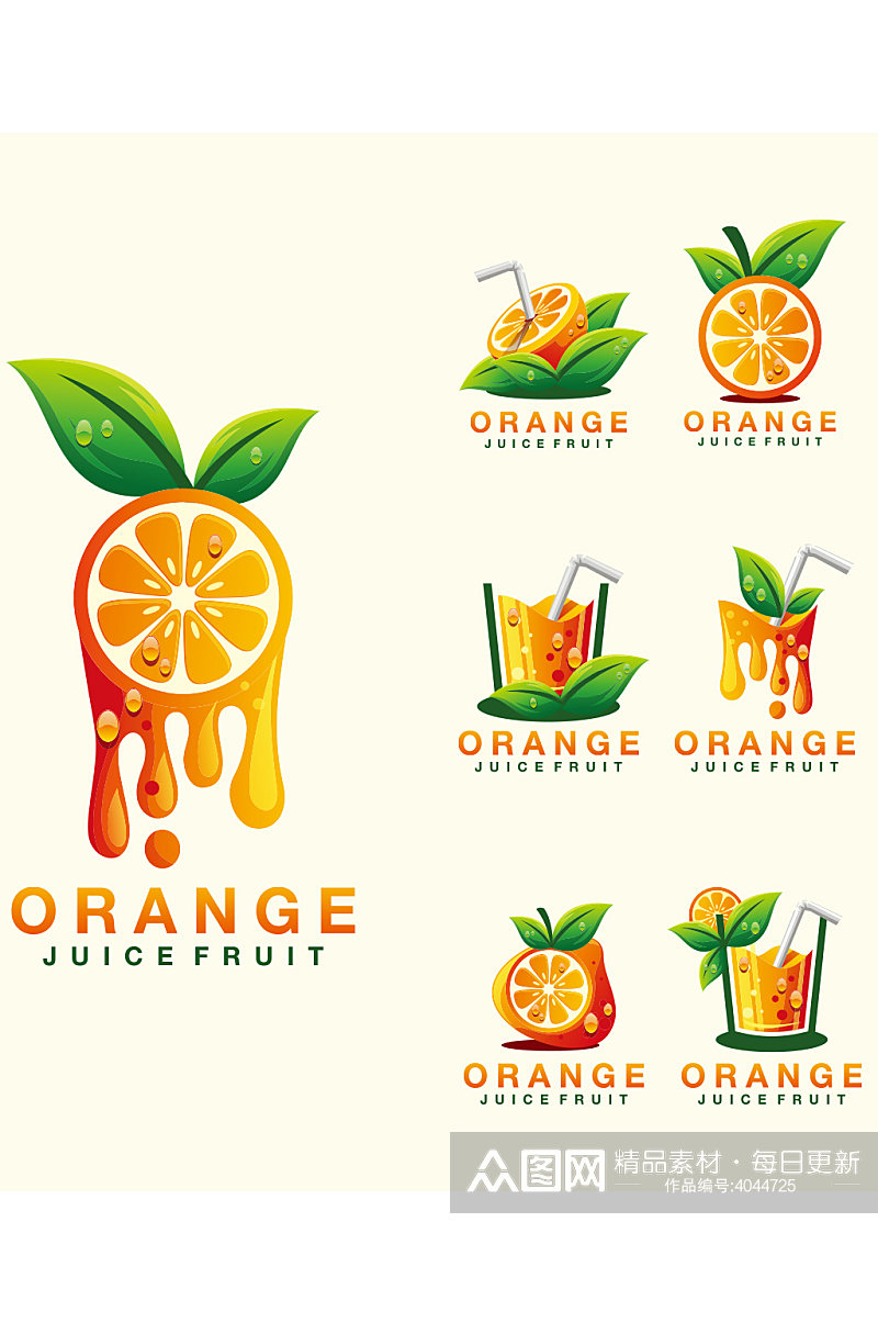 创意大气橙汁果汁饮料图标元素设计素材