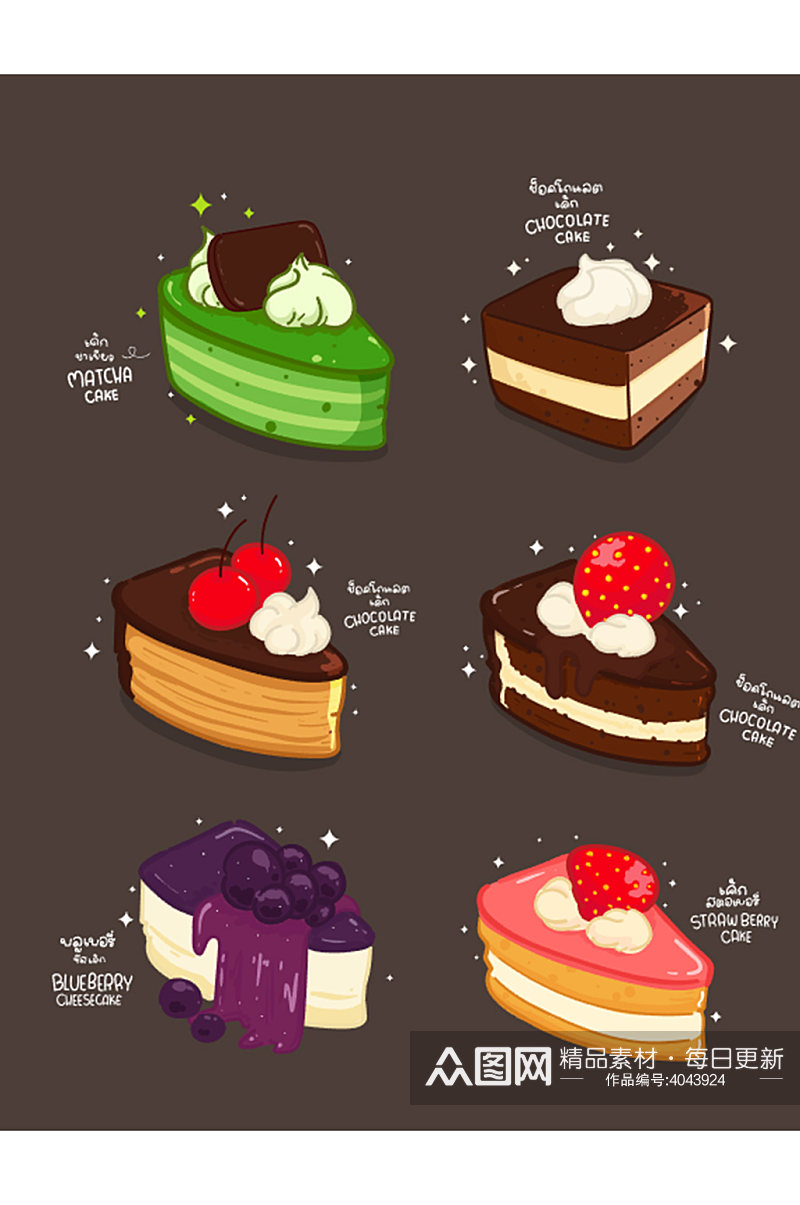 创意矢量糕点蛋糕甜点元素设计素材