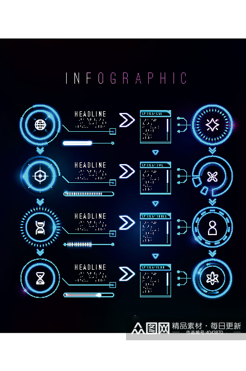 创意矢量科技数据信息图元素设计素材