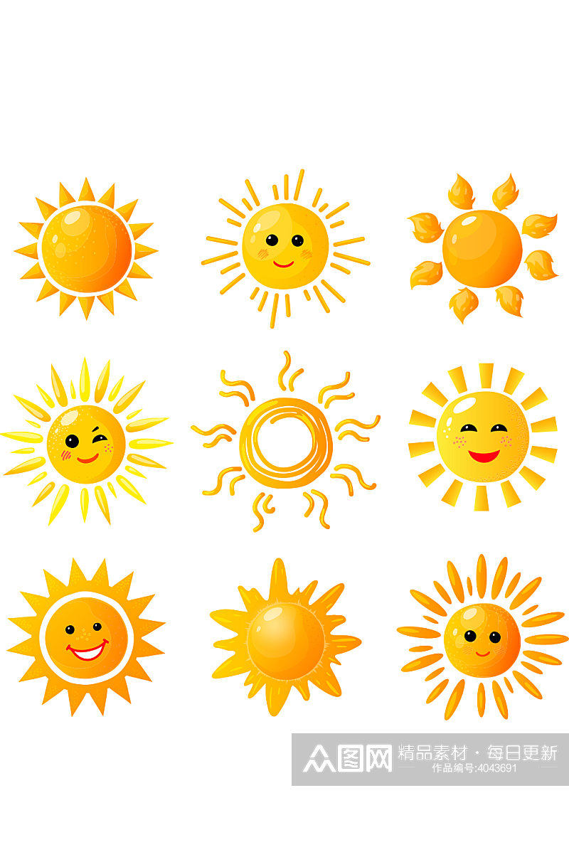 创意矢量太阳表情卡通元素设计素材