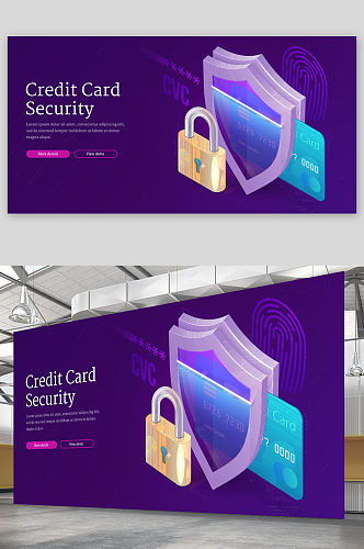 简约大气信用卡理财安全元素设计