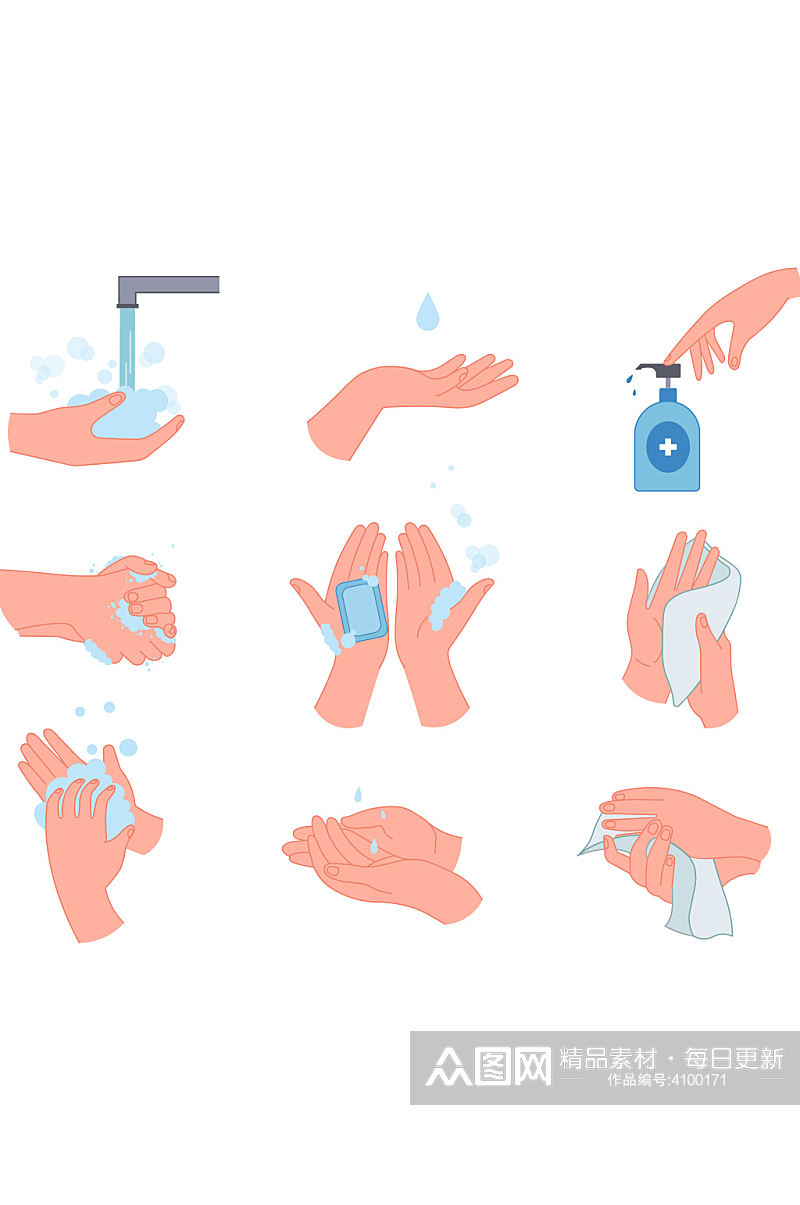 创意矢量消毒洗手液元素设计素材