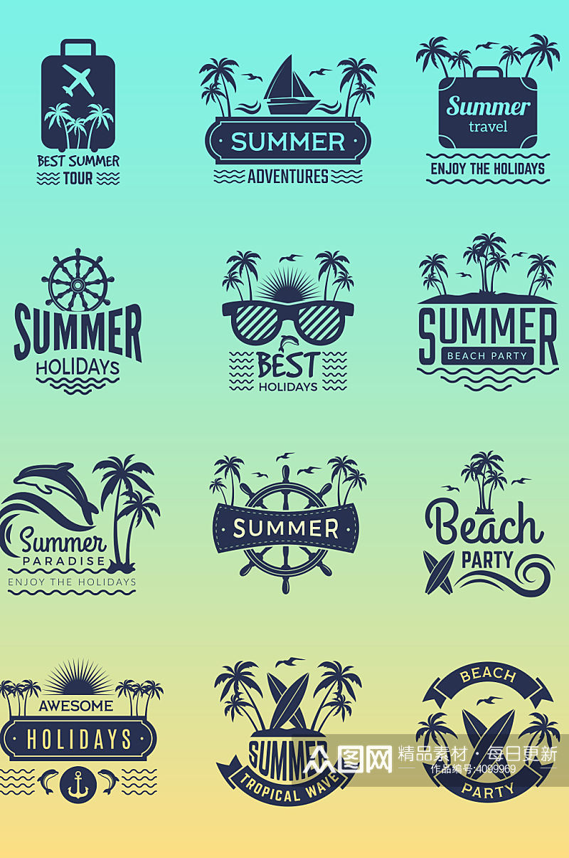 创意标签夏季元素设计素材