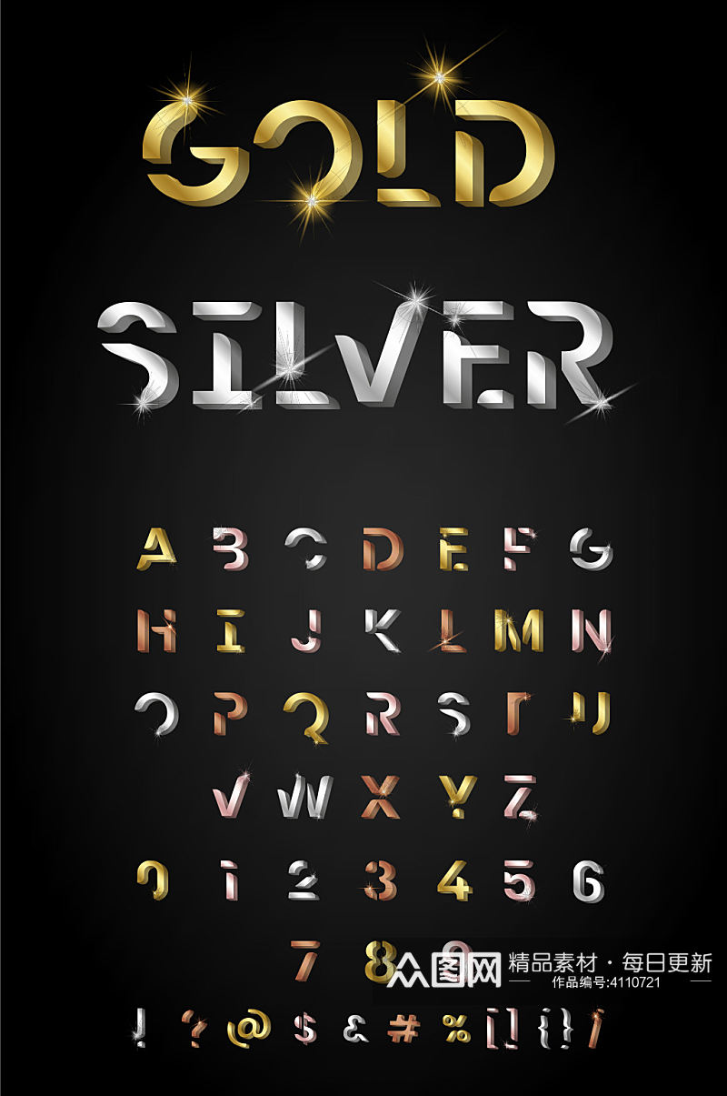 高端金色字母数字元素设计素材