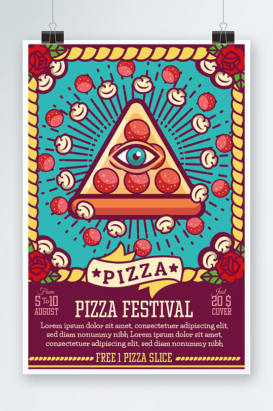 创意披萨美食汉堡宣传海报设计