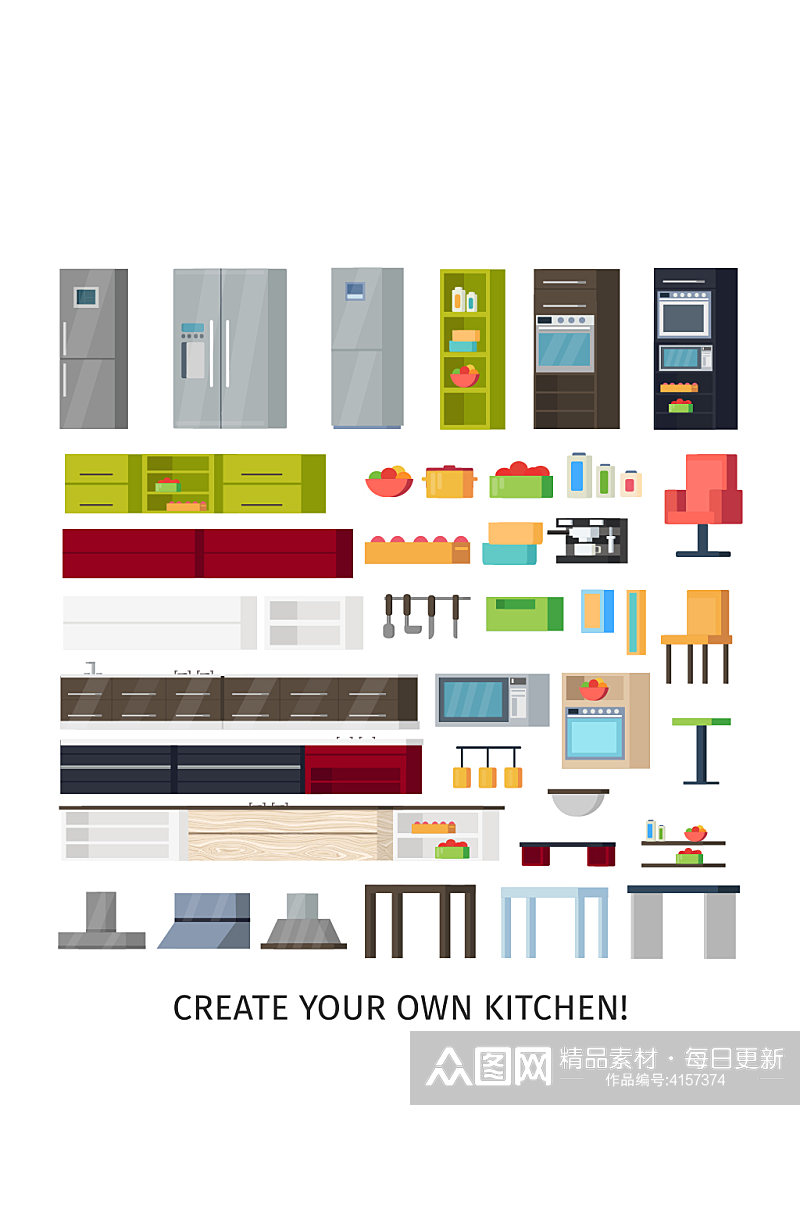创意矢量冰箱冰柜家电元素设计素材