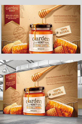 创意高端蜂蜜面包展板设计