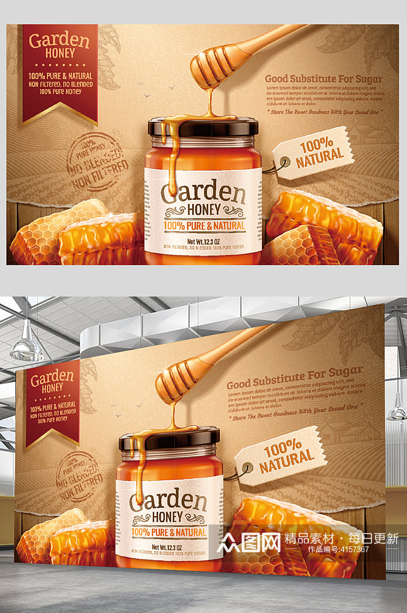 创意高端蜂蜜面包展板设计素材