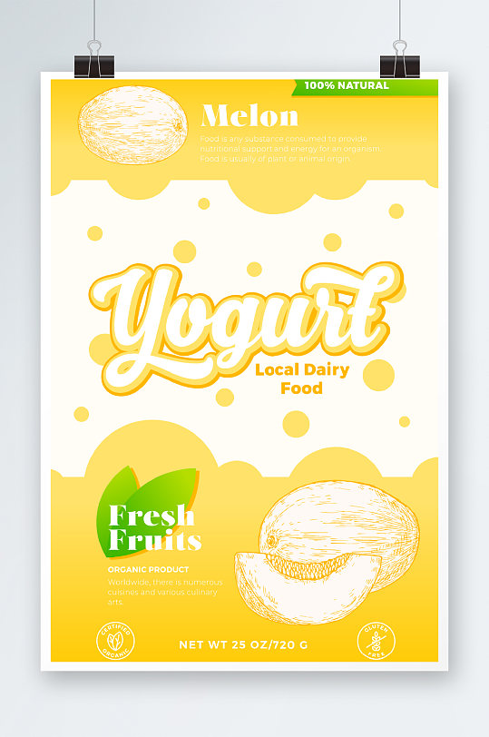 创意矢量果汁饮料海报设计