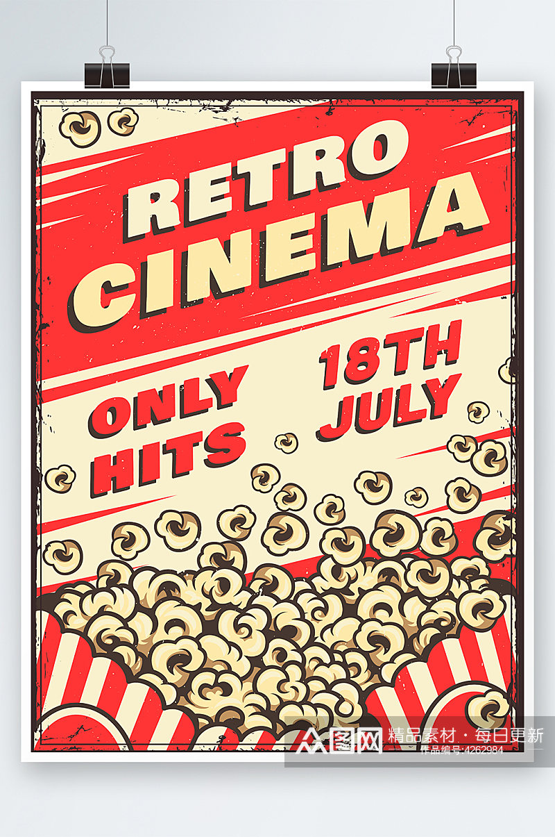 简约复古电影文化宣传海报设计素材